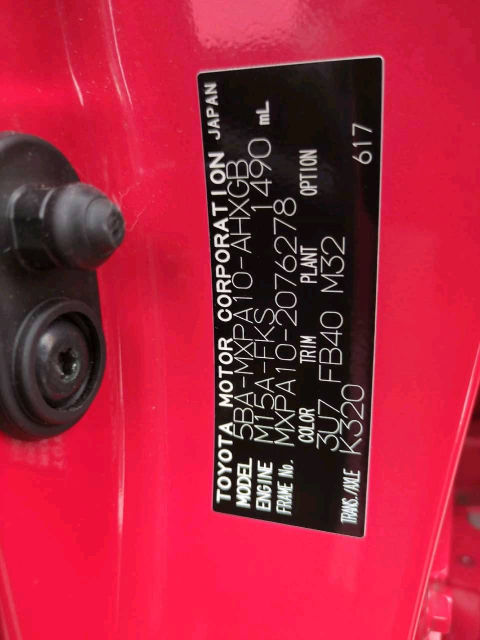 Toyota Yaris 2023