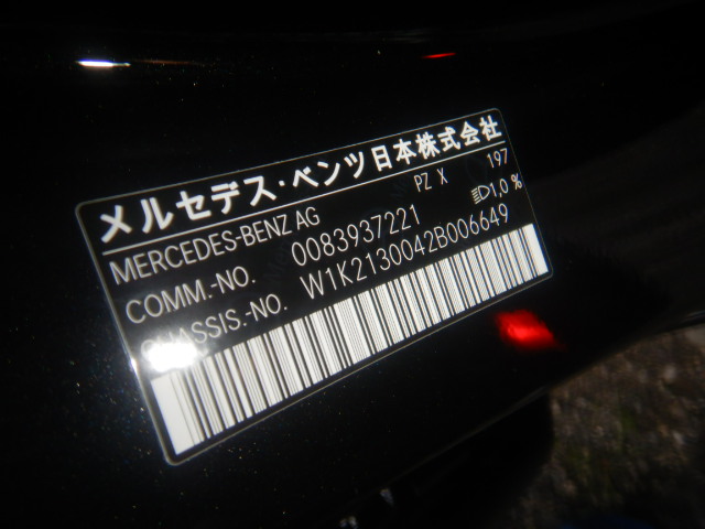 Mercedes Benz E-Class 2022