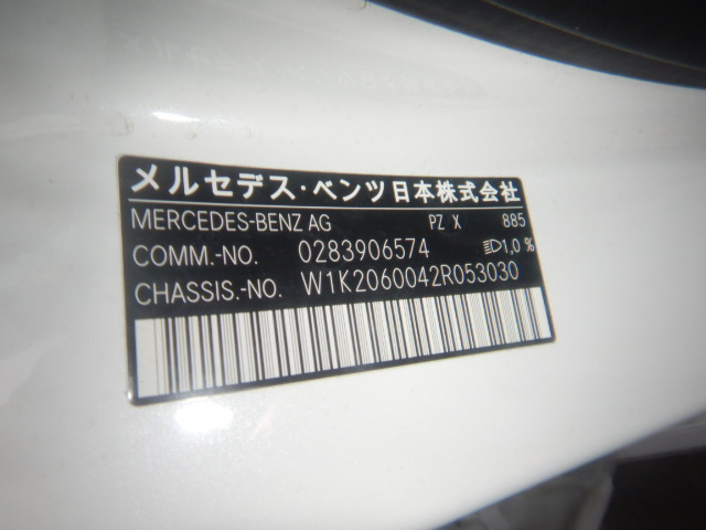 Mercedes Benz C Class 2022