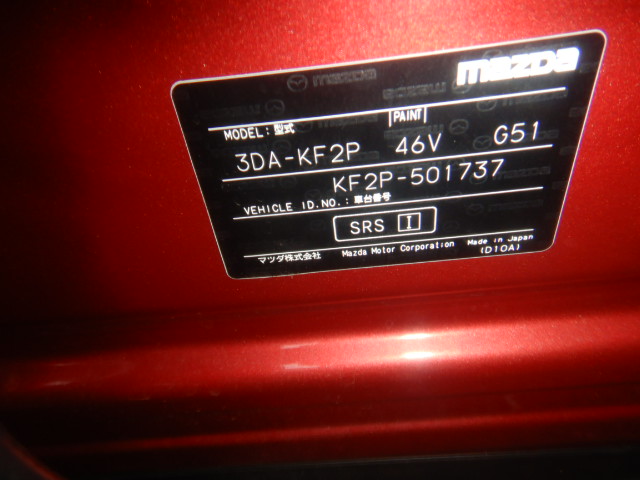 Mazda CX-5 2022