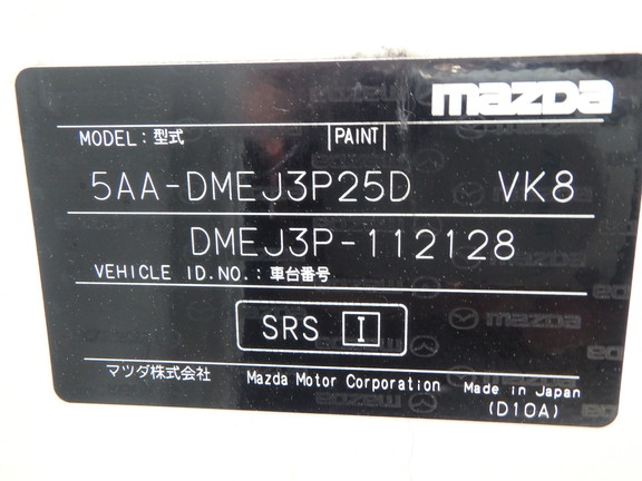 Mazda CX-30 2023