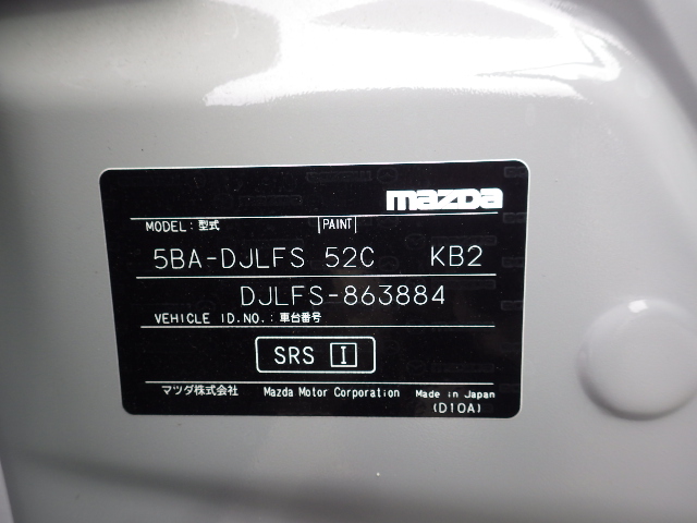 Mazda Mazda2 2025