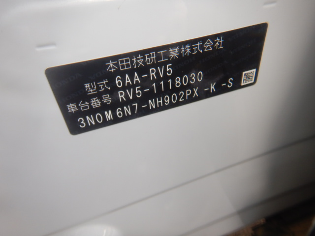 Honda Vezel 2024