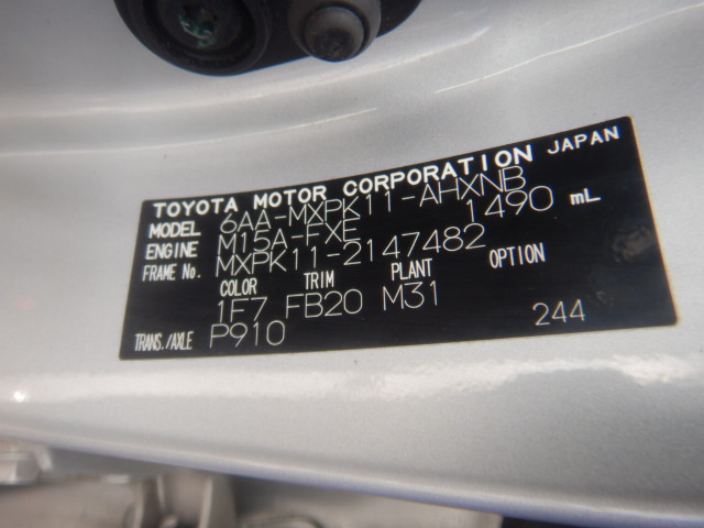Toyota Aqua 2023