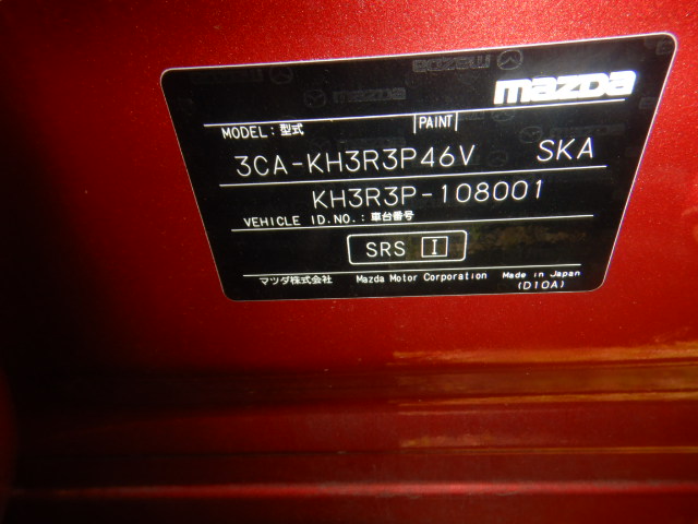Mazda CX-60 2023