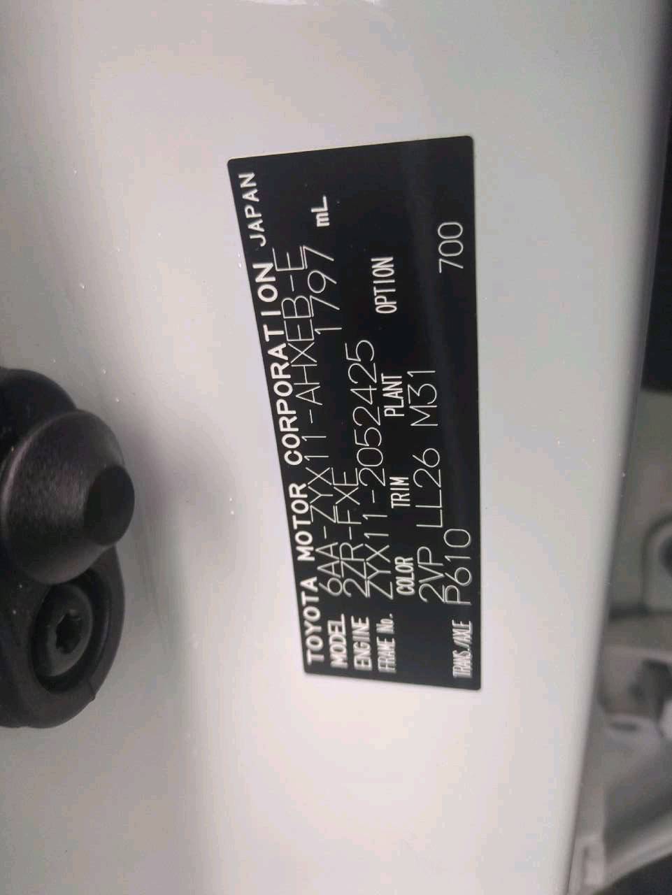Toyota C-HR 2022