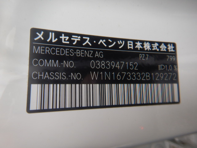 Mercedes Benz GLE-Class 2024