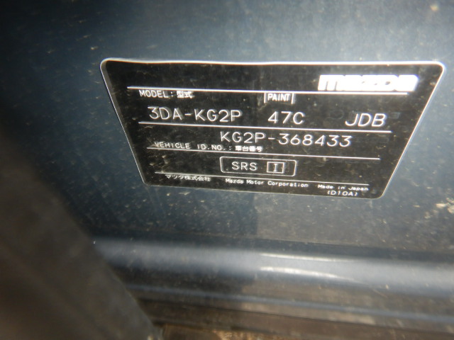 Mazda CX-8 2022