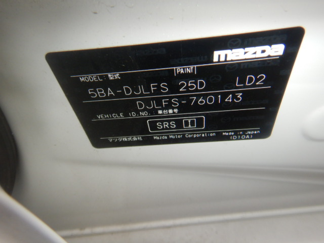 Mazda Mazda2 2022
