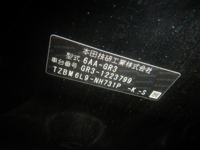 Honda Fit 2022