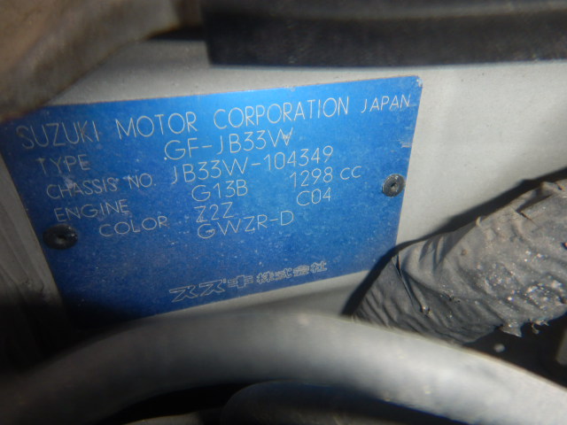 Suzuki Jimny Wide 1998