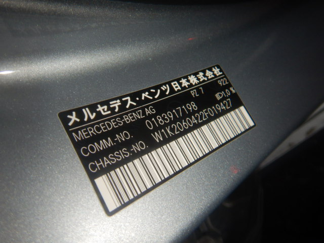 Mercedes Benz C Class 2022