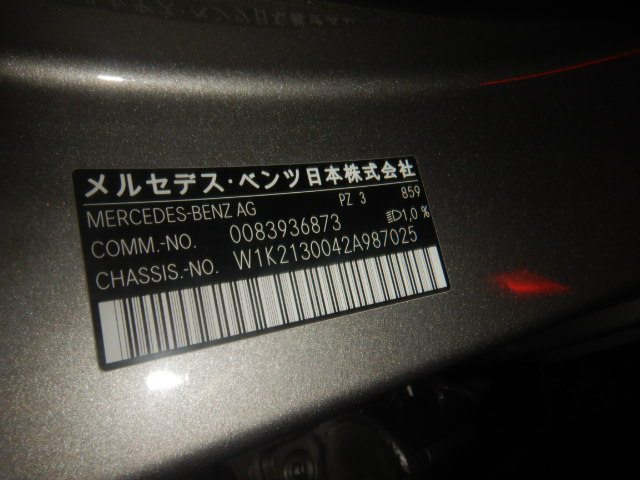 Mercedes Benz E-Class 2021