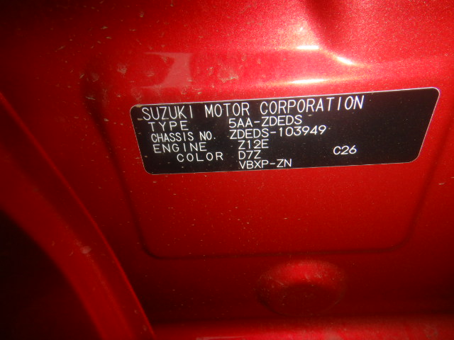 Suzuki Swift 2025