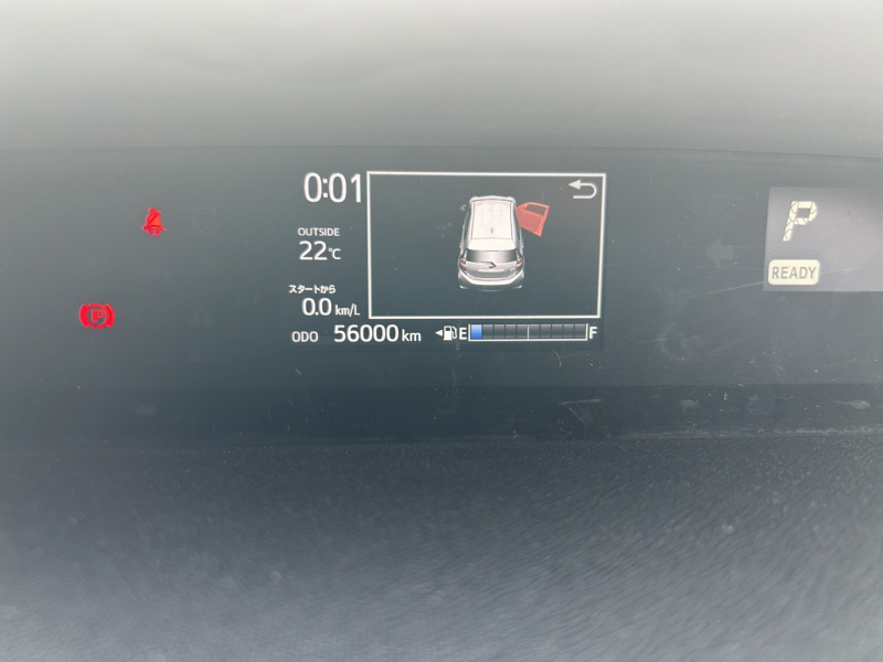 Toyota Aqua 2020