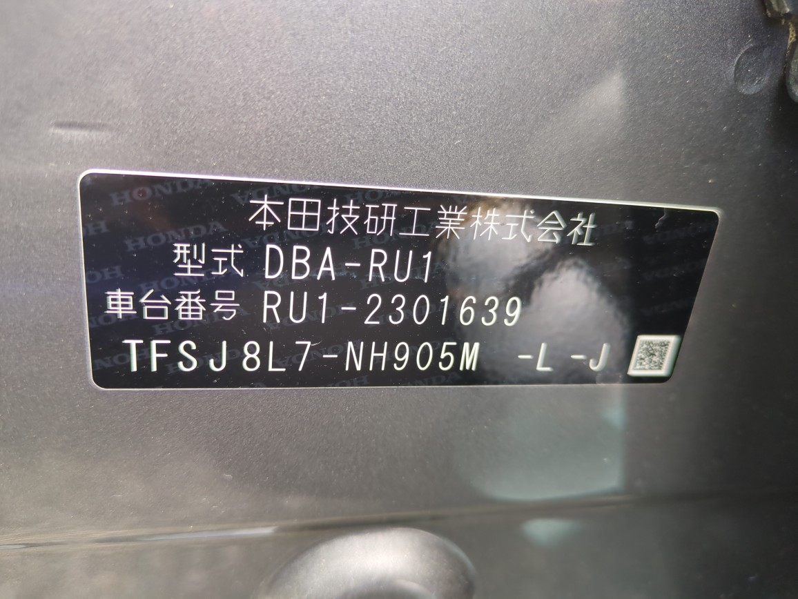 Honda Vezel 2019