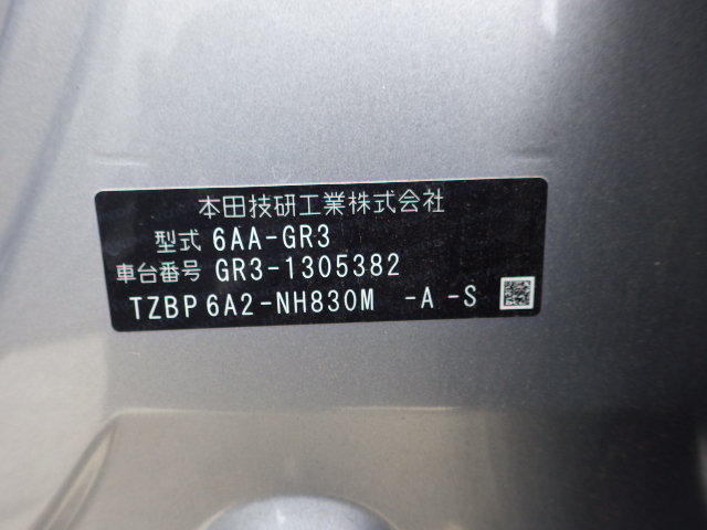 Honda Fit 2023