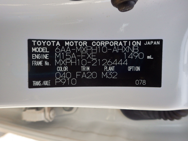 Toyota Yaris 2023