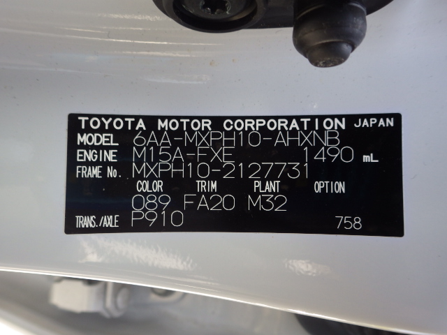 Toyota Yaris 2023