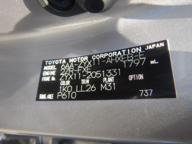 Toyota C-HR 2022