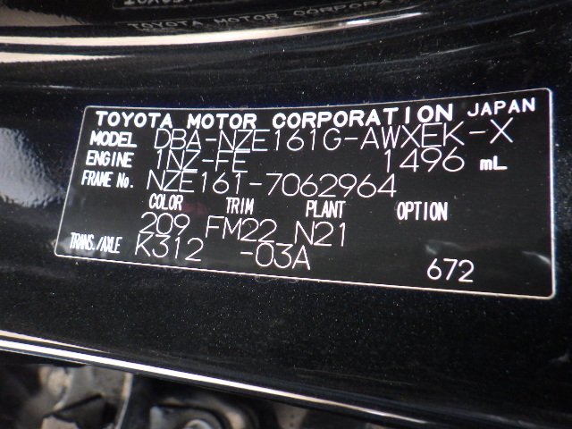 Toyota Corolla Fielder 2013