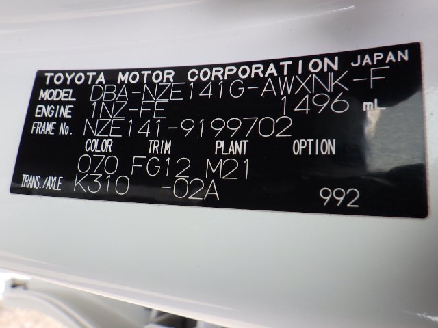 Toyota Corolla Fielder 2011