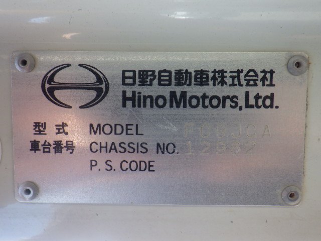 Hino Ranger 2012