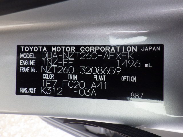 Toyota Premio 2018