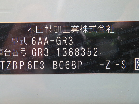 Honda Fit 2024