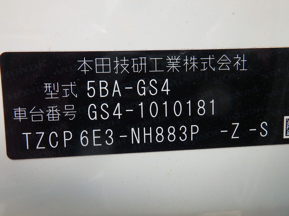 Honda Fit 2024