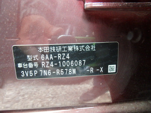 Honda ZR-V 2023