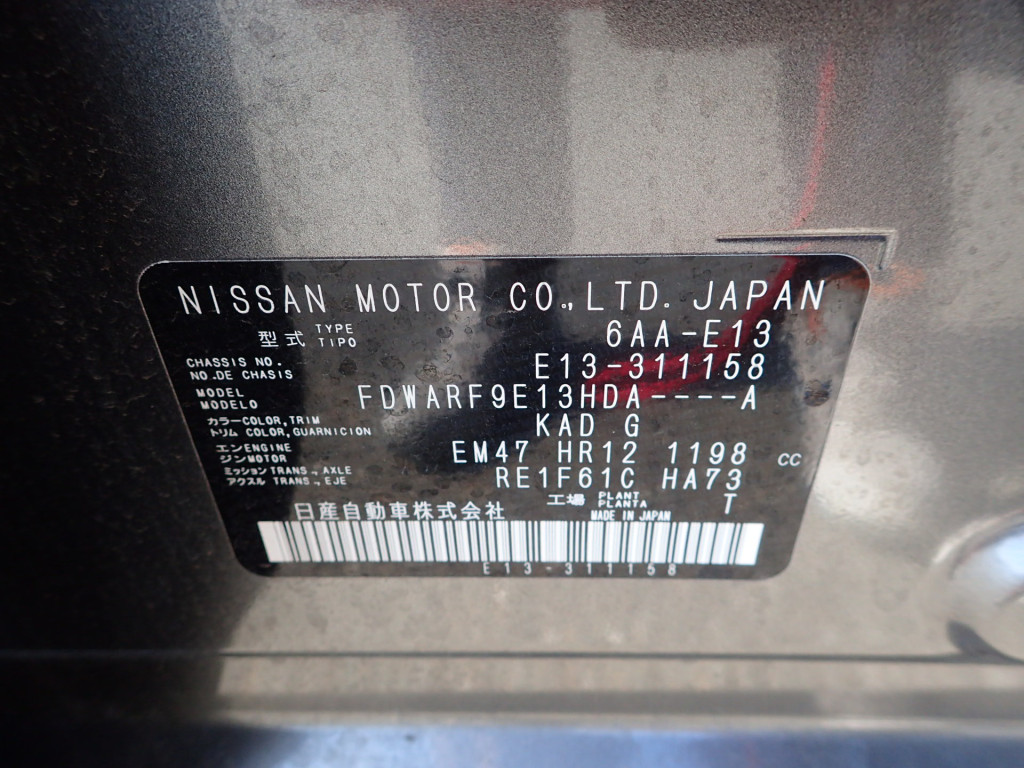 Nissan Note 2025