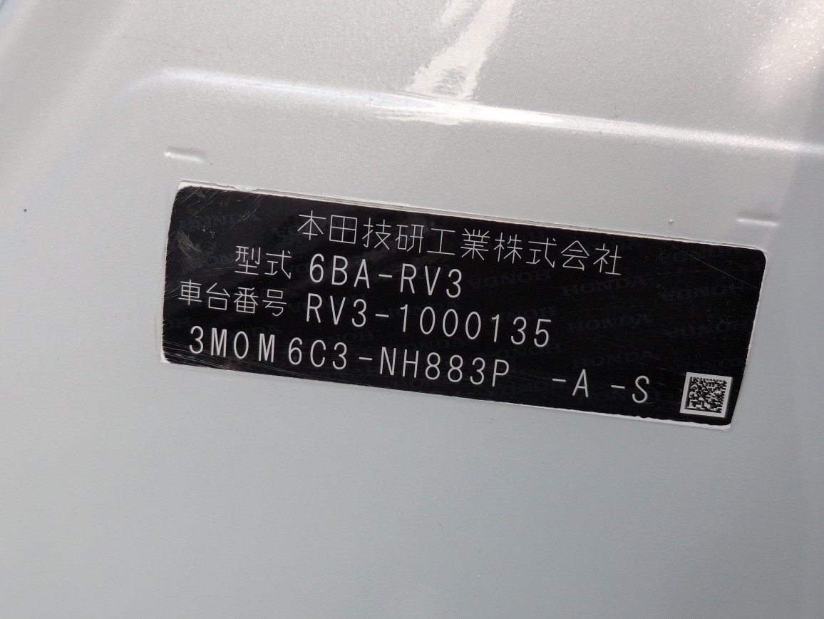 Honda Vezel 2021