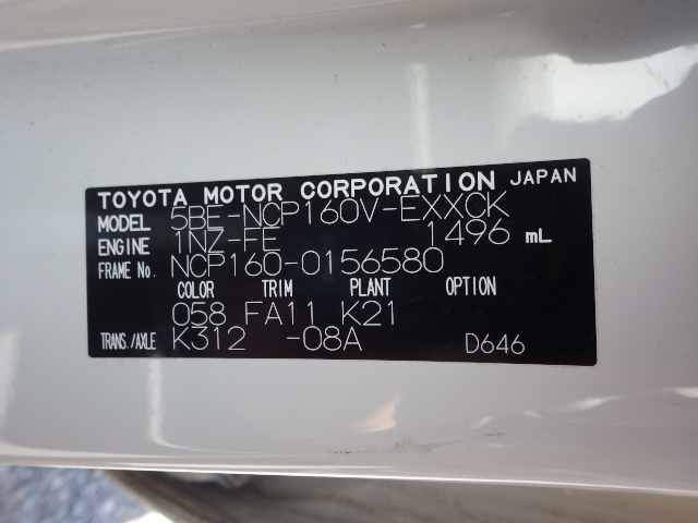 Toyota Probox 2021
