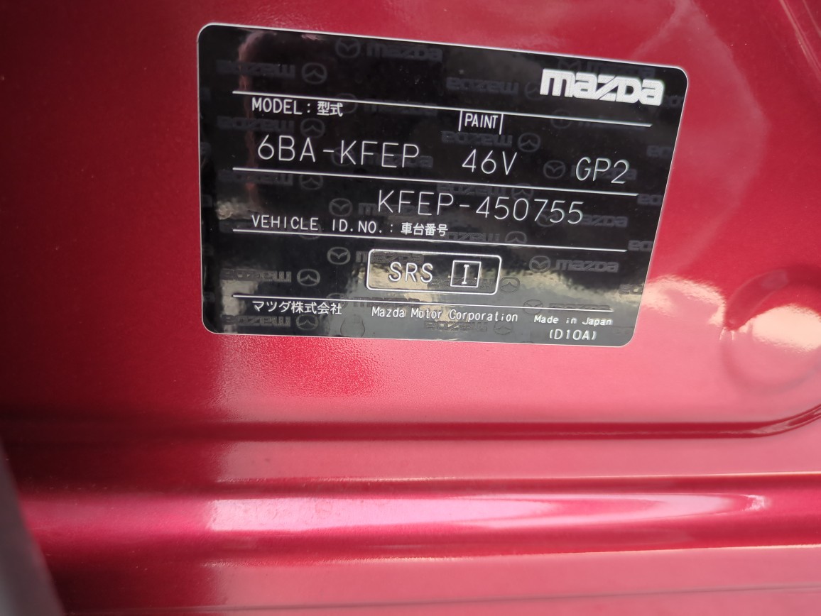 Mazda CX-5 2021