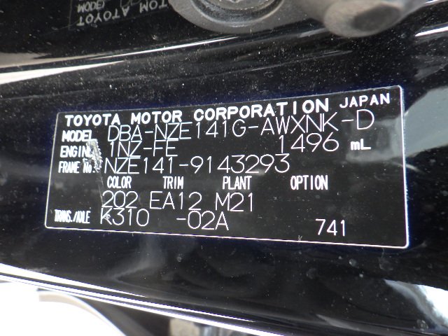 Toyota Corolla Fielder 2010