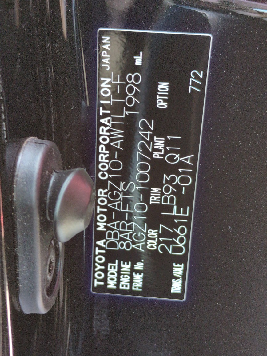 Lexus NX 2015