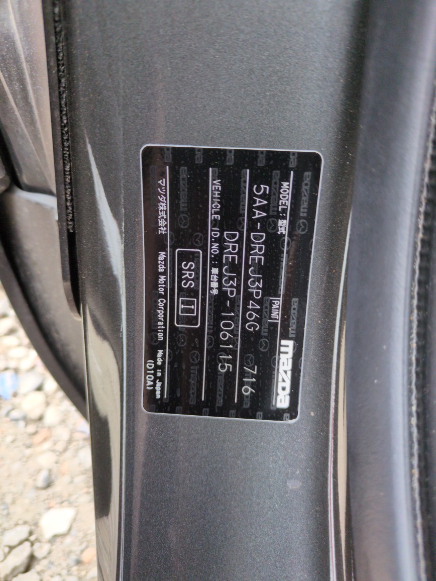 Mazda MX-30 2021