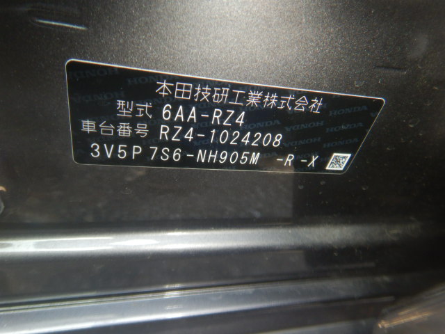 Honda ZR-V 2024