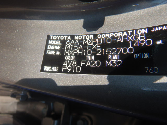 Toyota Yaris 2023
