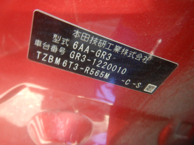 Honda Fit 2022