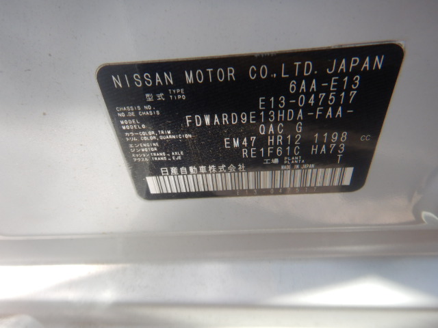 Nissan Note 2021