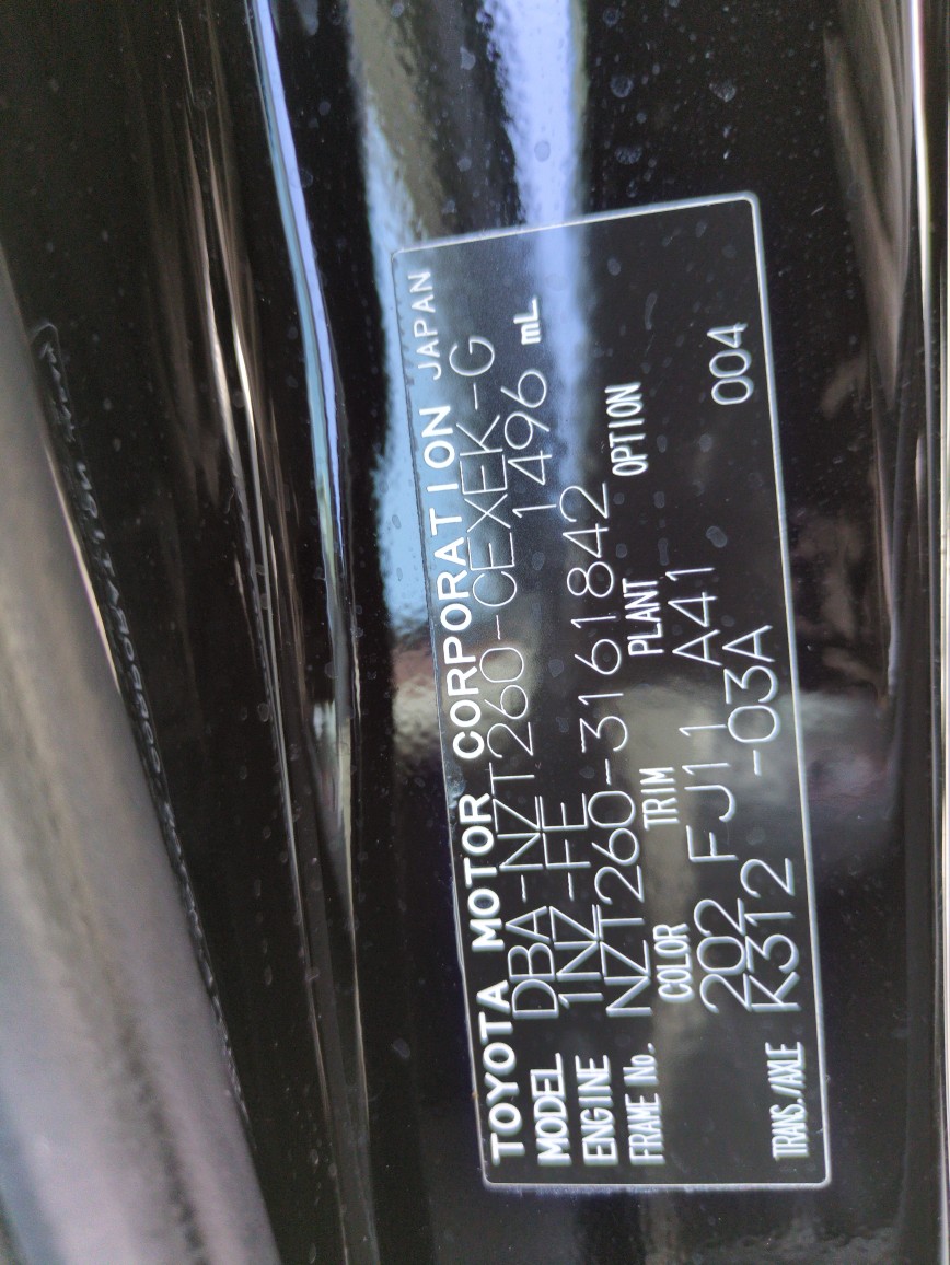 Toyota Allion 2015