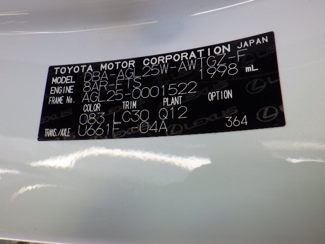 Lexus RX 2016