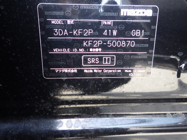 Mazda CX-5 2021