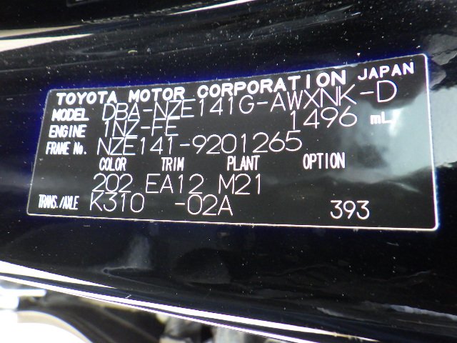Toyota Corolla Fielder 2011