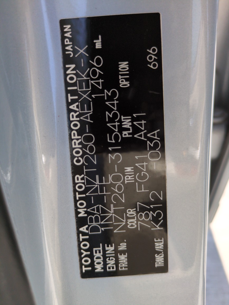 Toyota Premio 2014