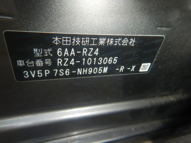 Honda ZR-V 2023