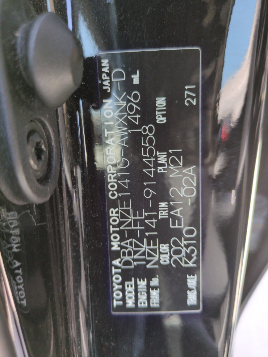 Toyota Corolla Fielder 2010