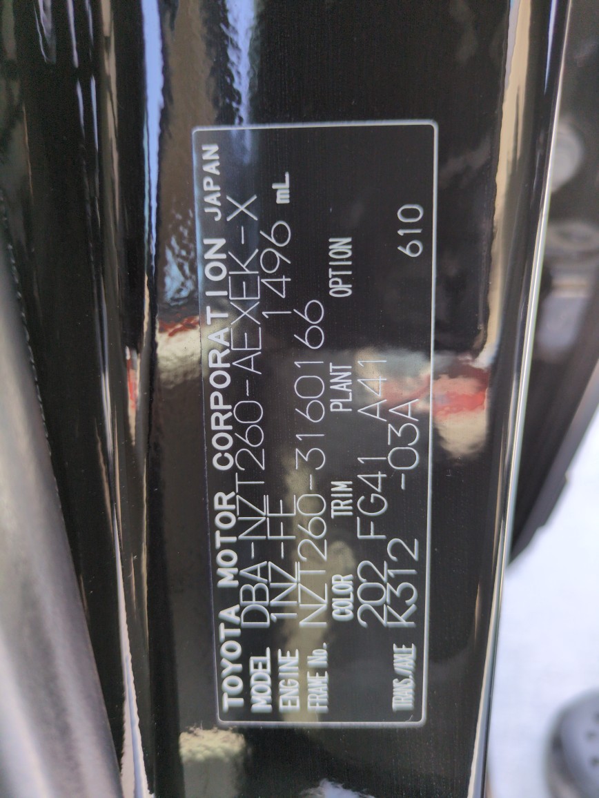 Toyota Premio 2015